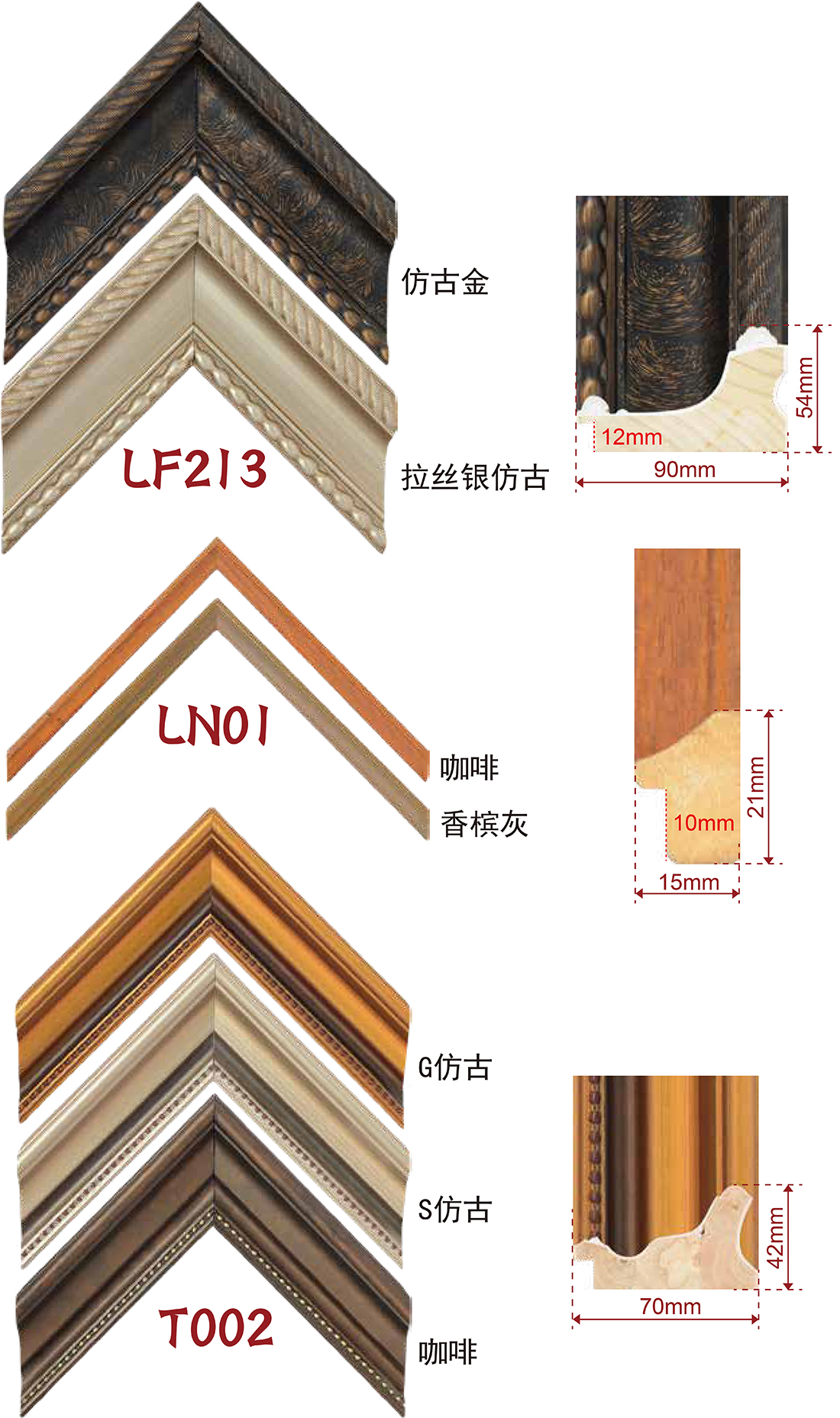 手擦色、包覆、白木线条