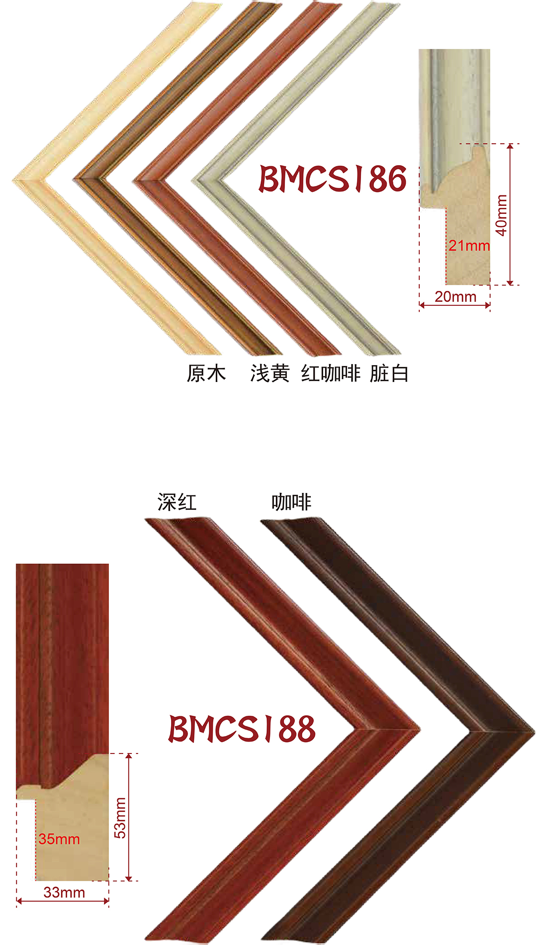 手擦色、包覆、白木线条