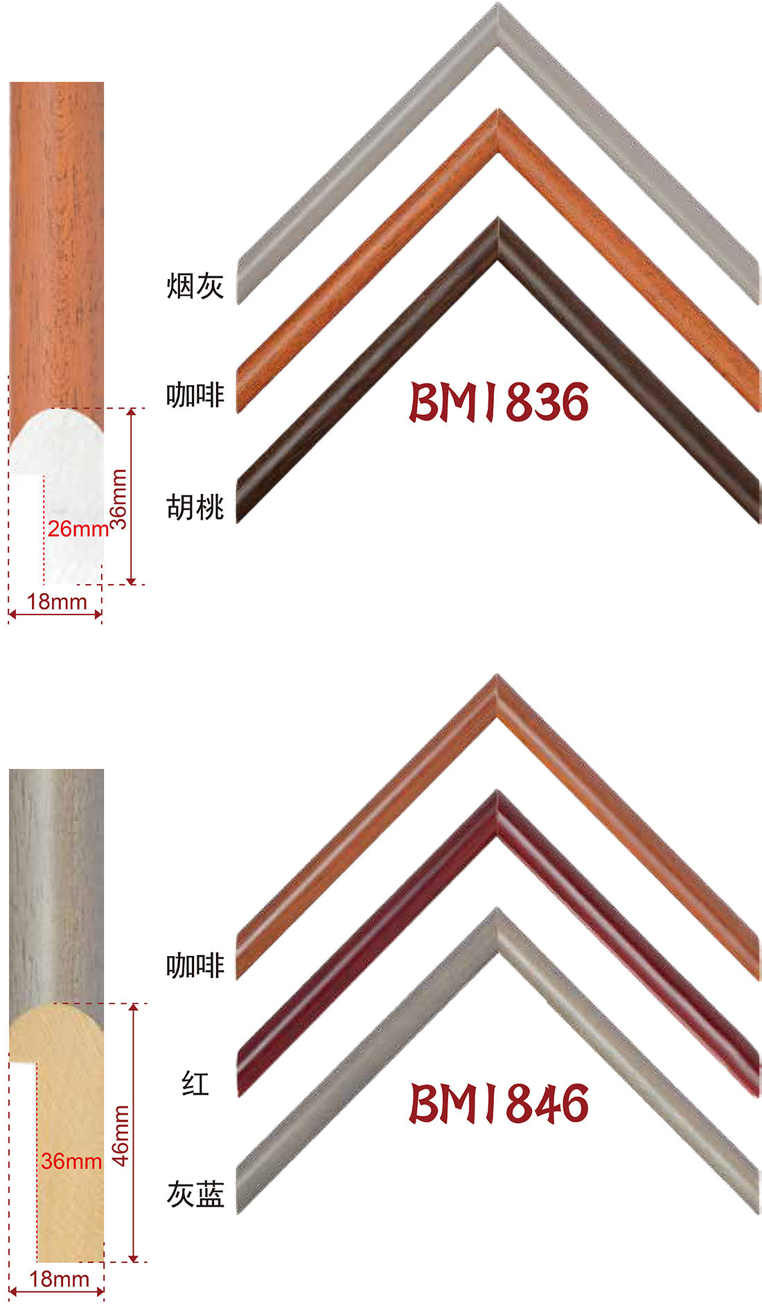 手擦色、包覆、白木线条