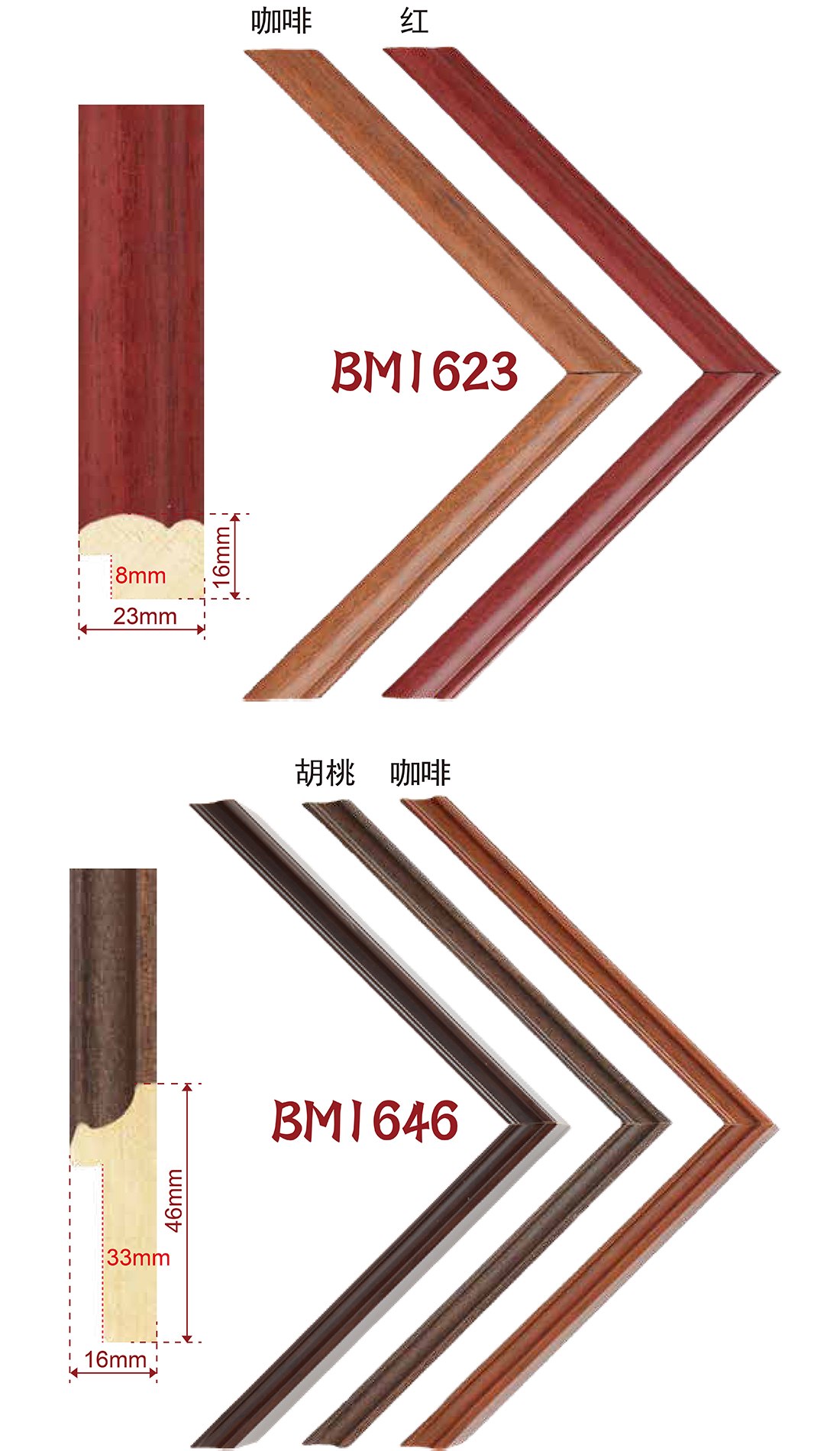 手擦色、包覆、白木线条