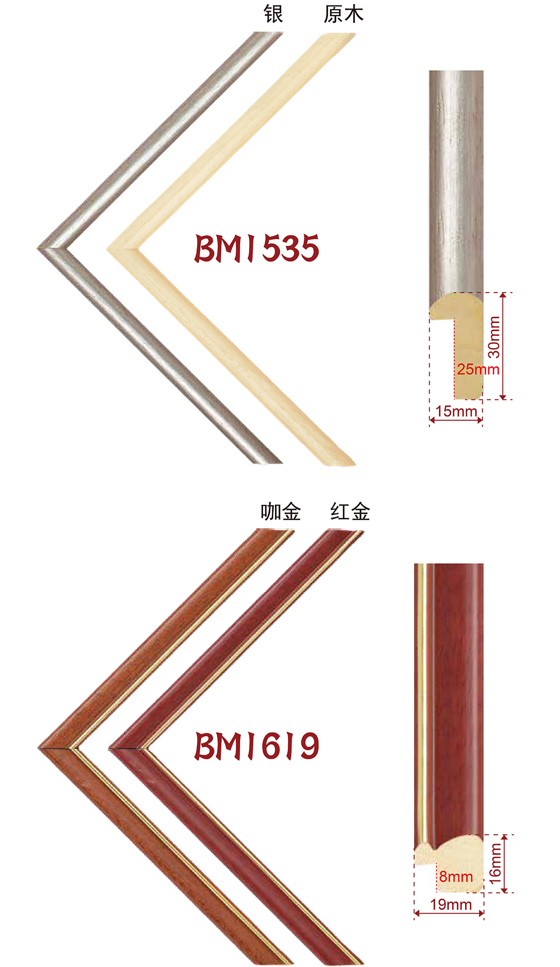 手擦色、包覆、白木线条