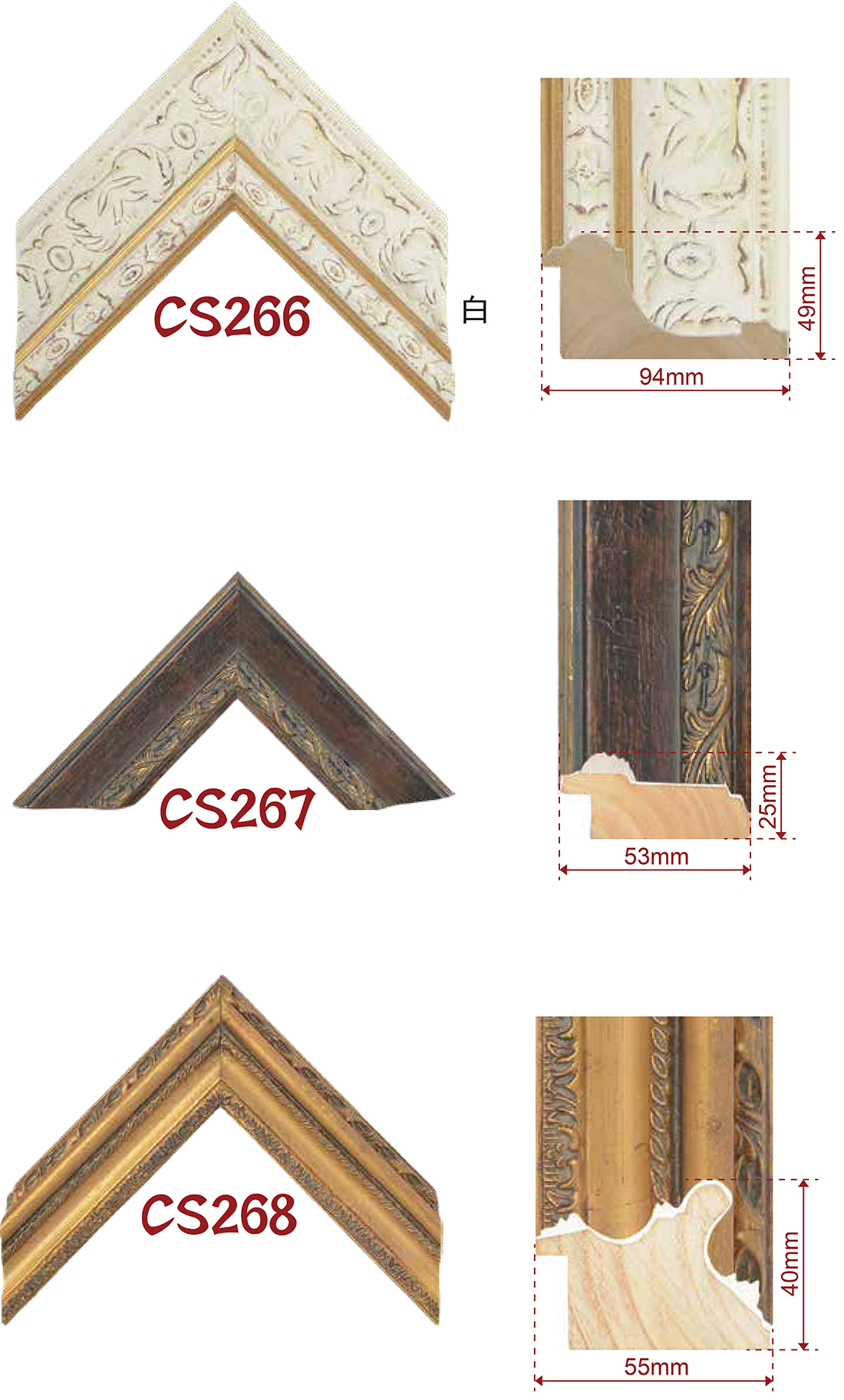 手擦色、包覆、白木线条