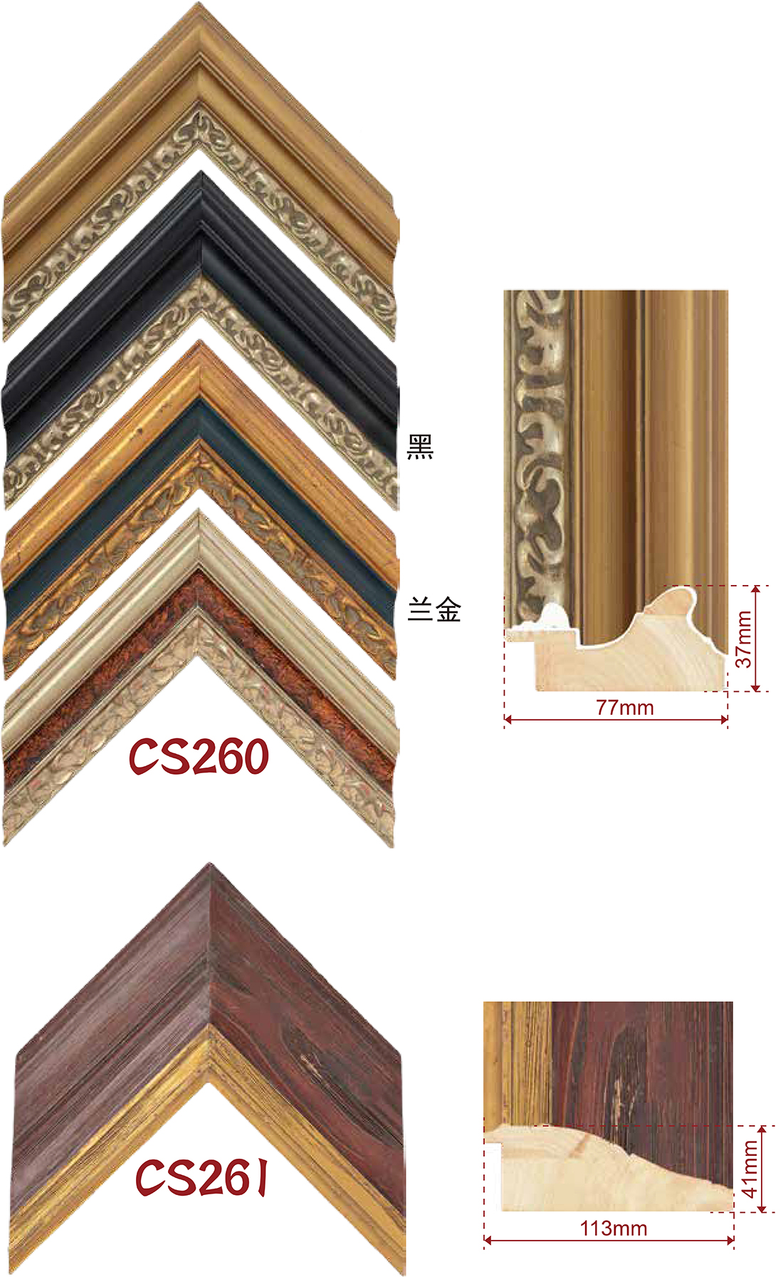 手擦色、包覆、白木线条