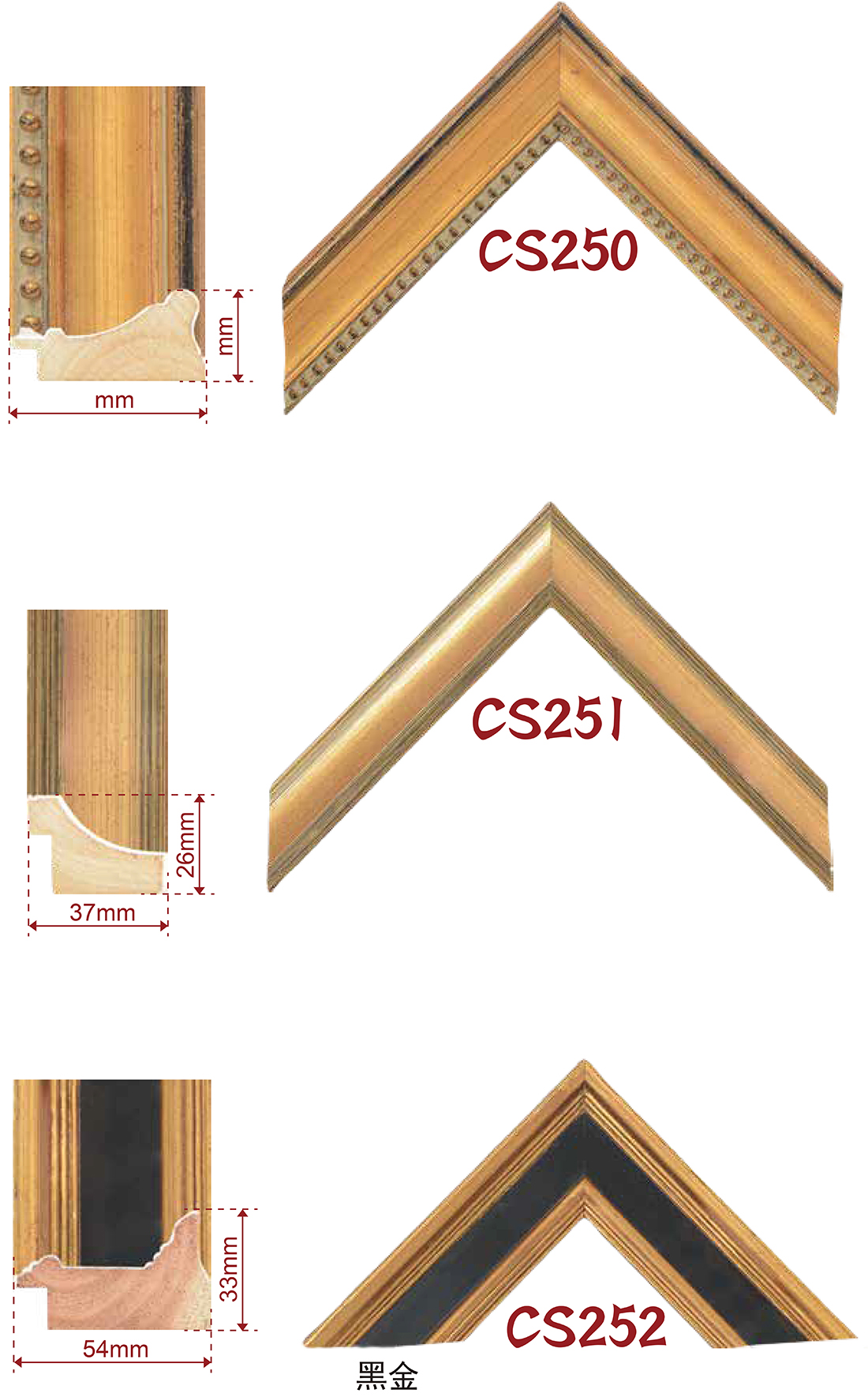 手擦色、包覆、白木线条