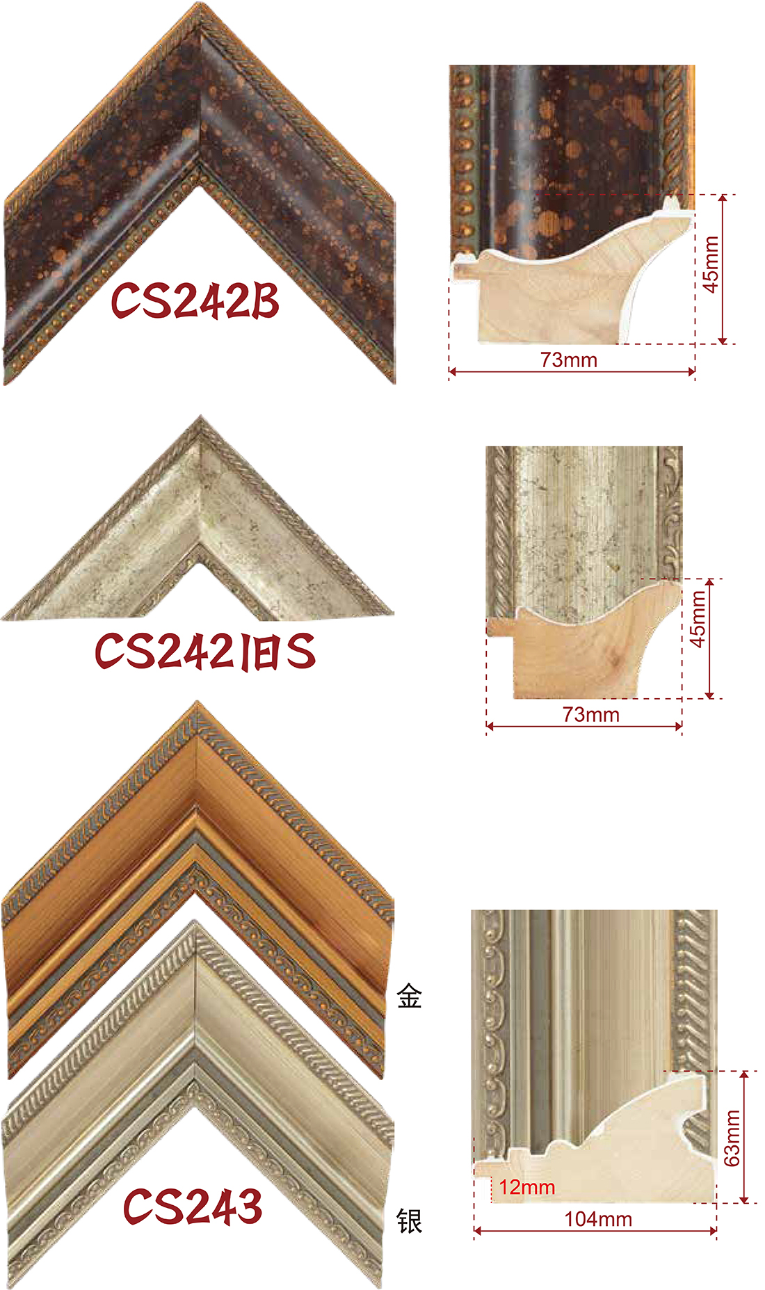 手擦色、包覆、白木线条