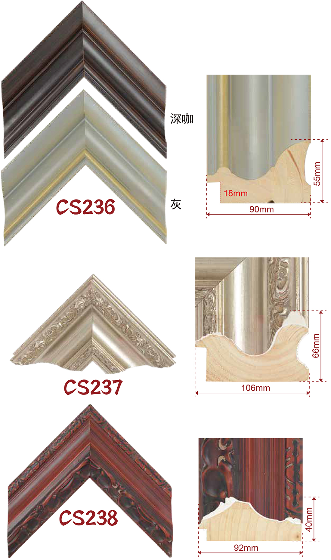 手擦色、包覆、白木线条
