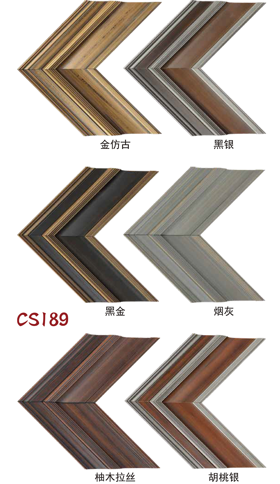 手擦色、包覆、白木线条