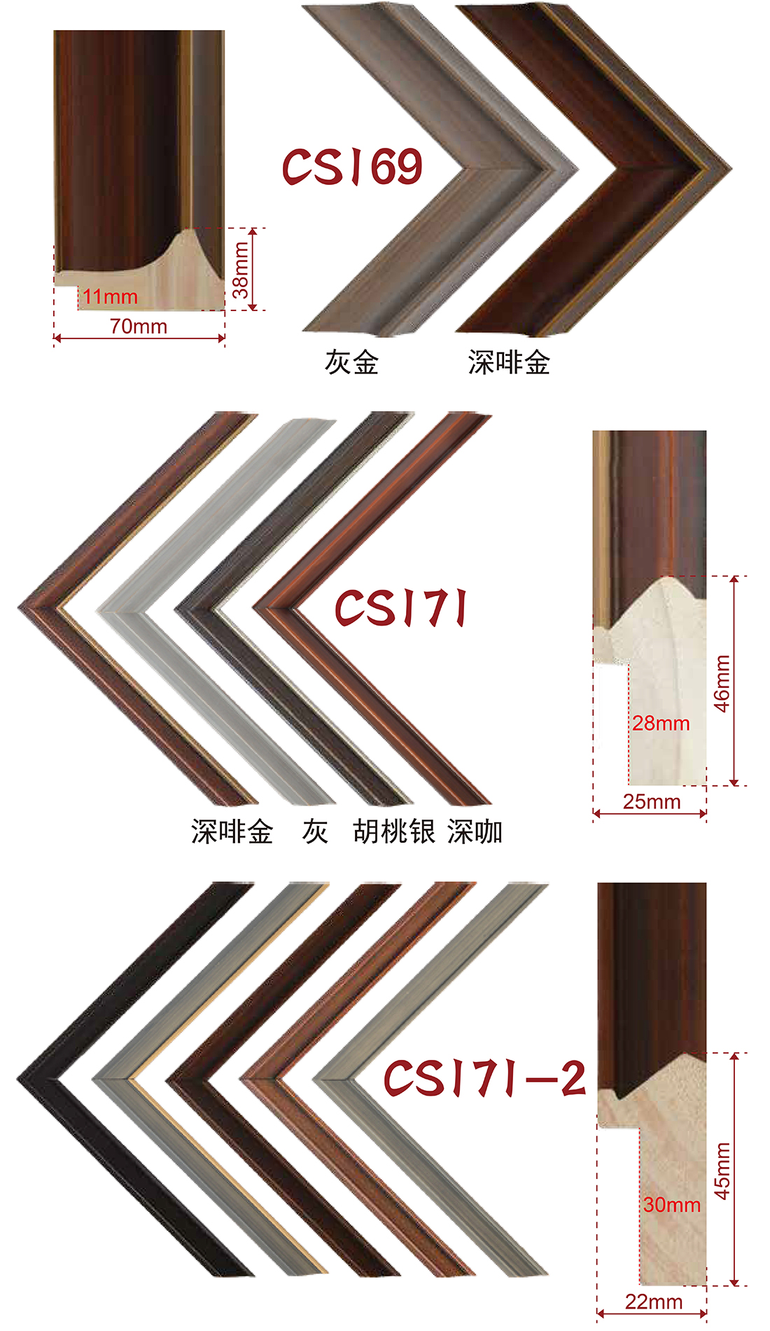 手擦色、包覆、白木线条