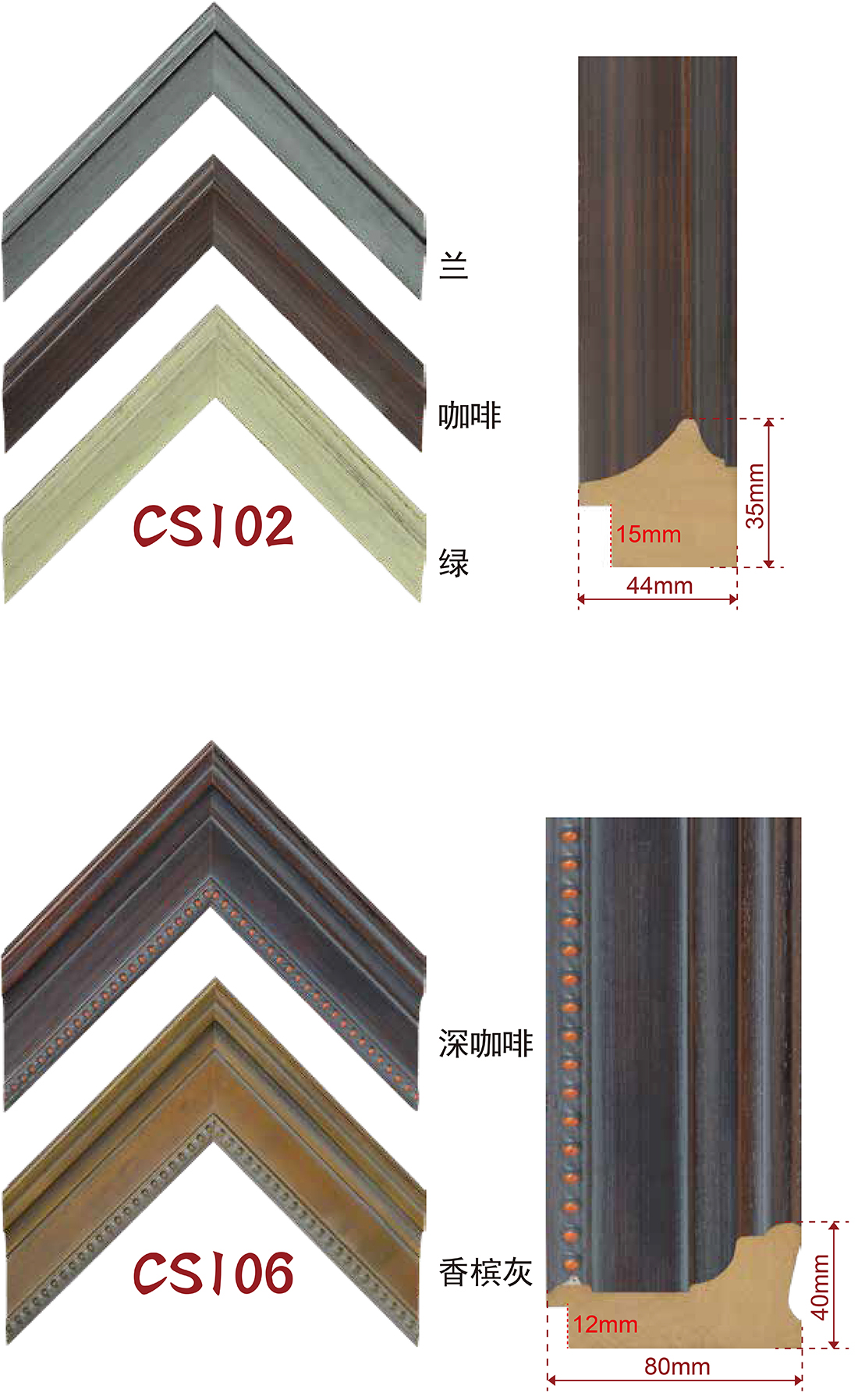 手擦色、包覆、白木线条