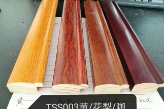 TSS003黄 花梨 咖啡 红木（44×21）