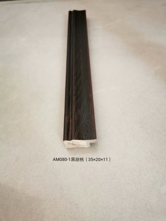 AM080-1黑胡桃
