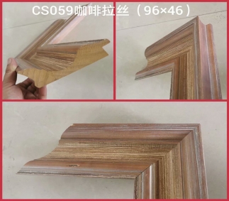 CS059咖啡拉丝