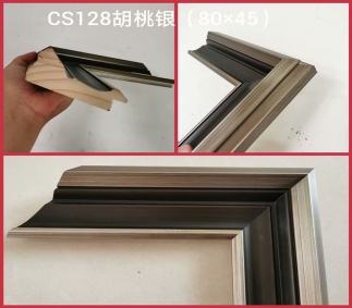 CS128胡桃银