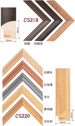 手擦色、包覆、白木线条