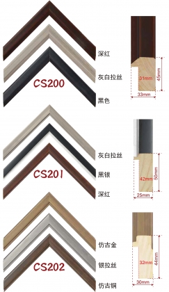 手擦色、包覆、白木线条