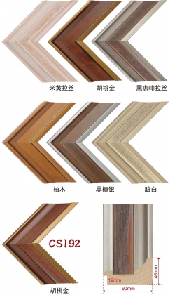 手擦色、包覆、白木线条