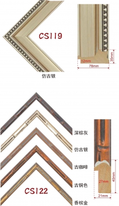 手擦色、包覆、白木线条