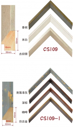 手擦色、包覆、白木线条