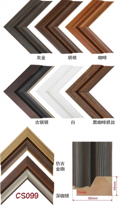 手擦色、包覆、白木线条