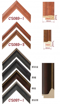 手擦色、包覆、白木线条