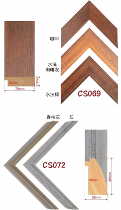 手擦色、包覆、白木线条