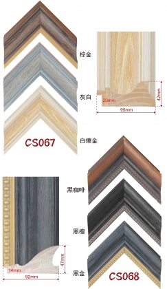 手擦色、包覆、白木线条