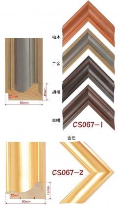 手擦色、包覆、白木线条