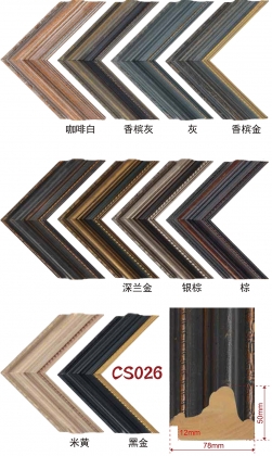 手擦色、包覆、白木线条