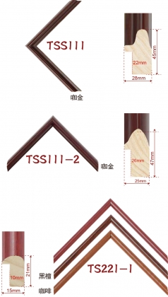 兰溪实木线条