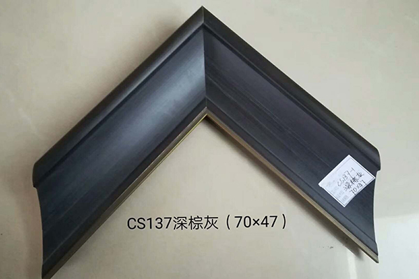 CS137深棕灰（70×47）.jpg
