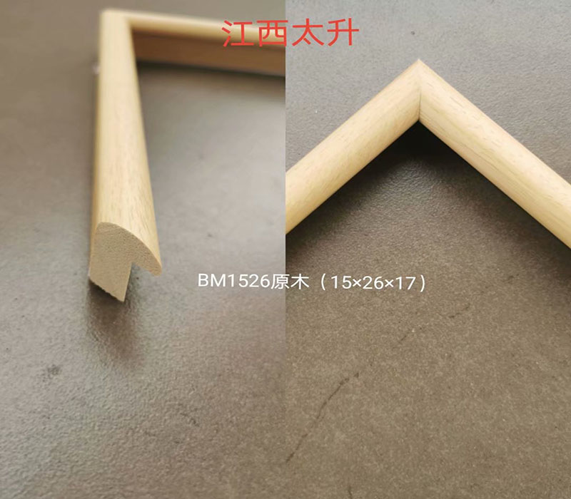 BM1526原木.jpg