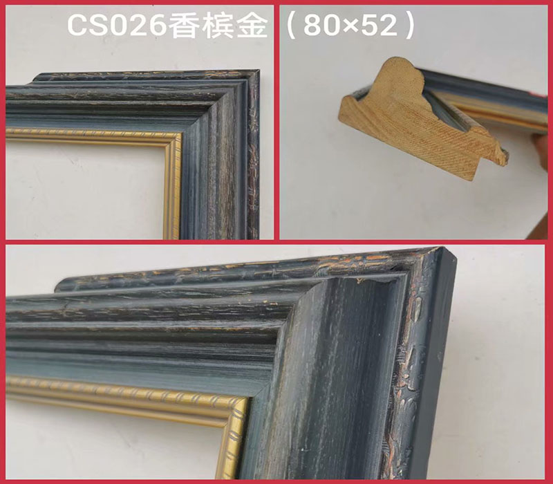 CS026香槟金.jpg