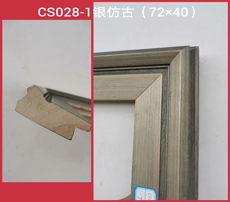 CS028-1银仿古.jpg