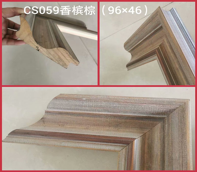 CS059香槟棕.jpg