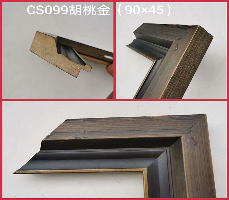 CS099胡桃金.jpg