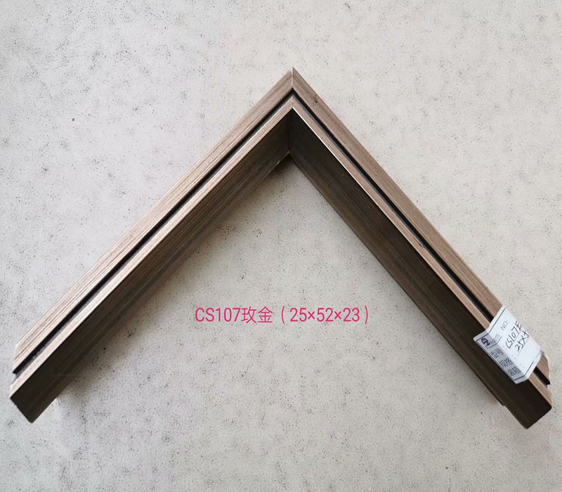 CS107玫金.jpg