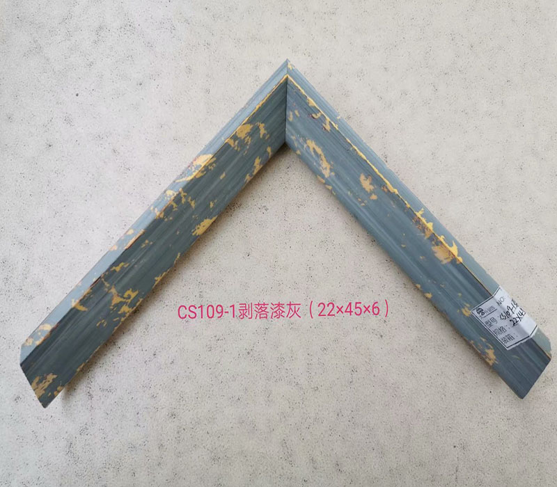 CS109-1剥落漆灰.jpg