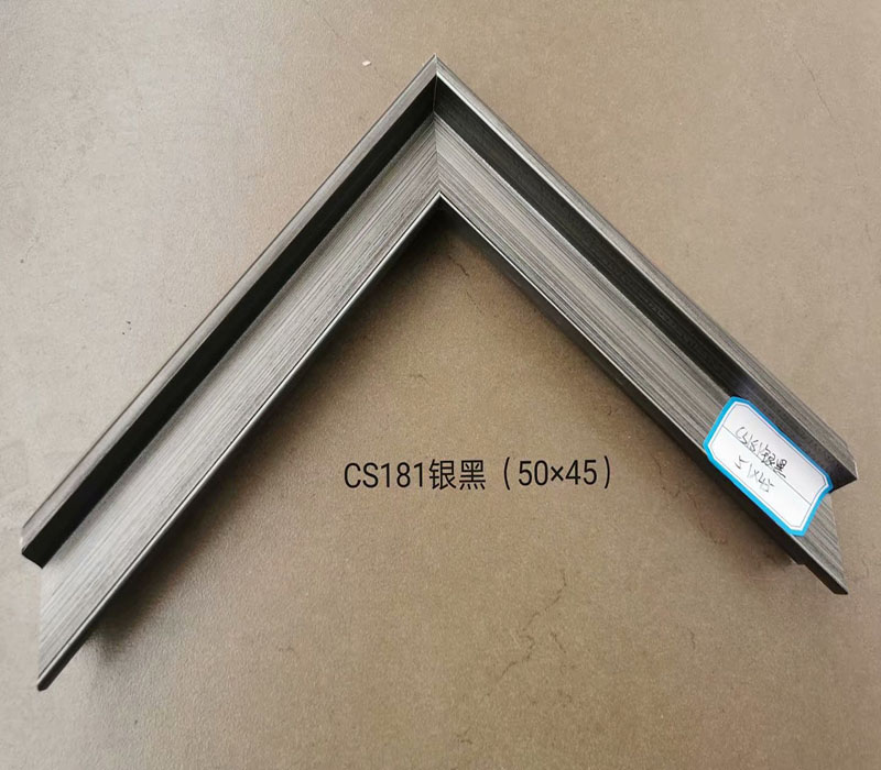 CS181银黑.jpg