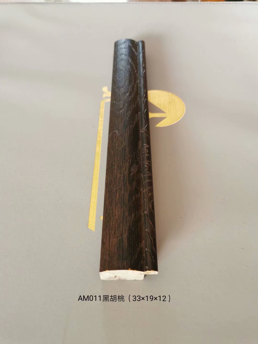 AM011黑胡桃