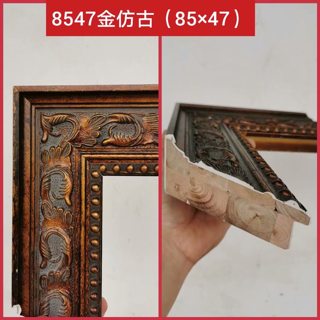 AM8547金仿古