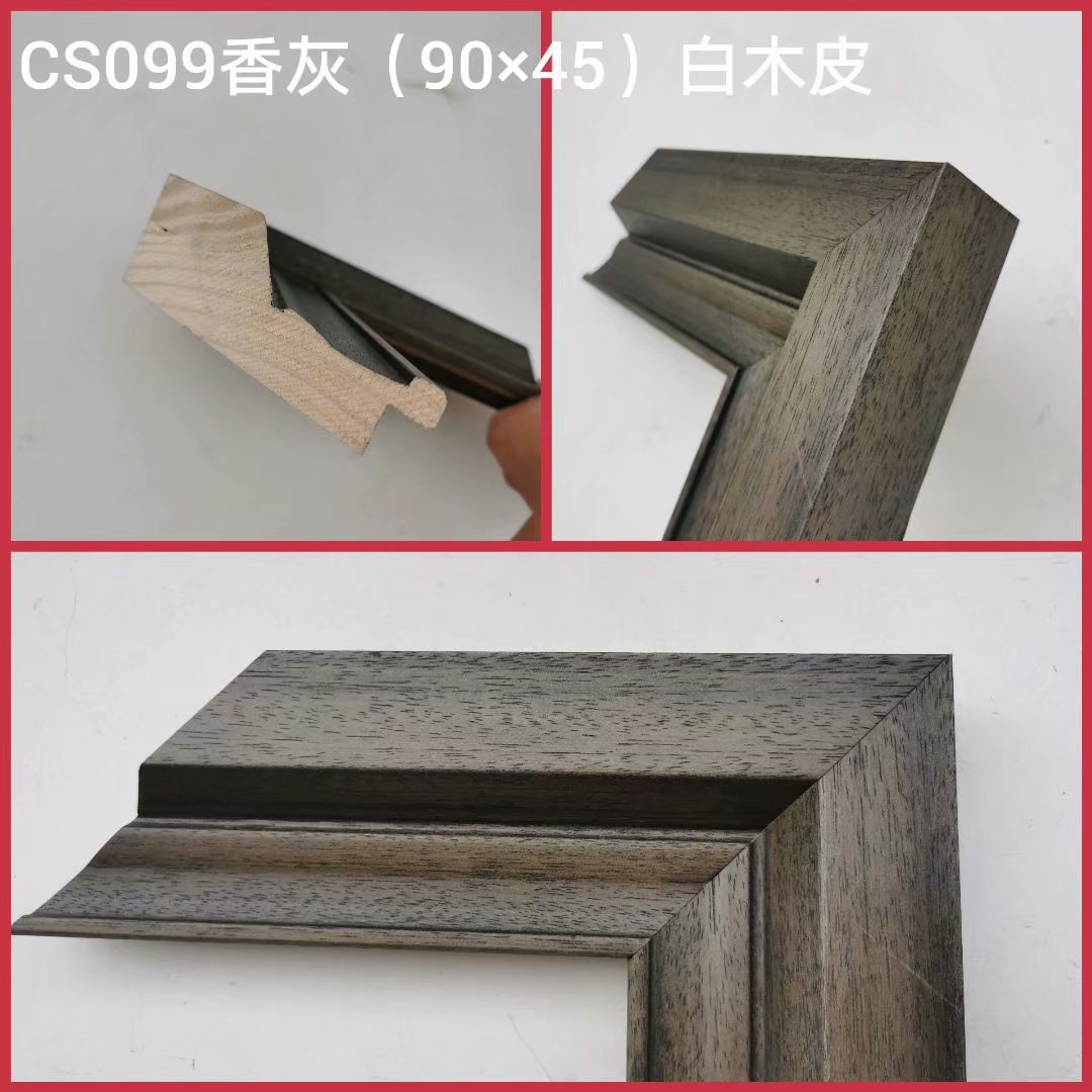 BF099香灰
