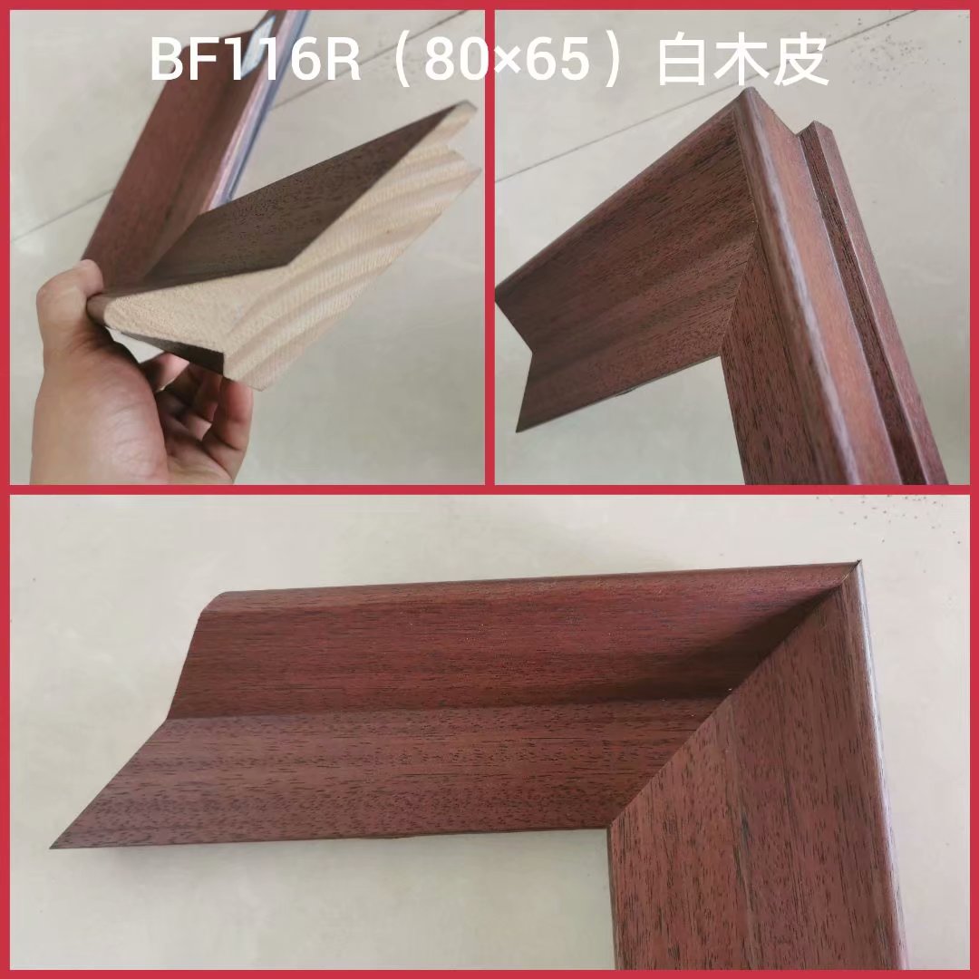 BF116R