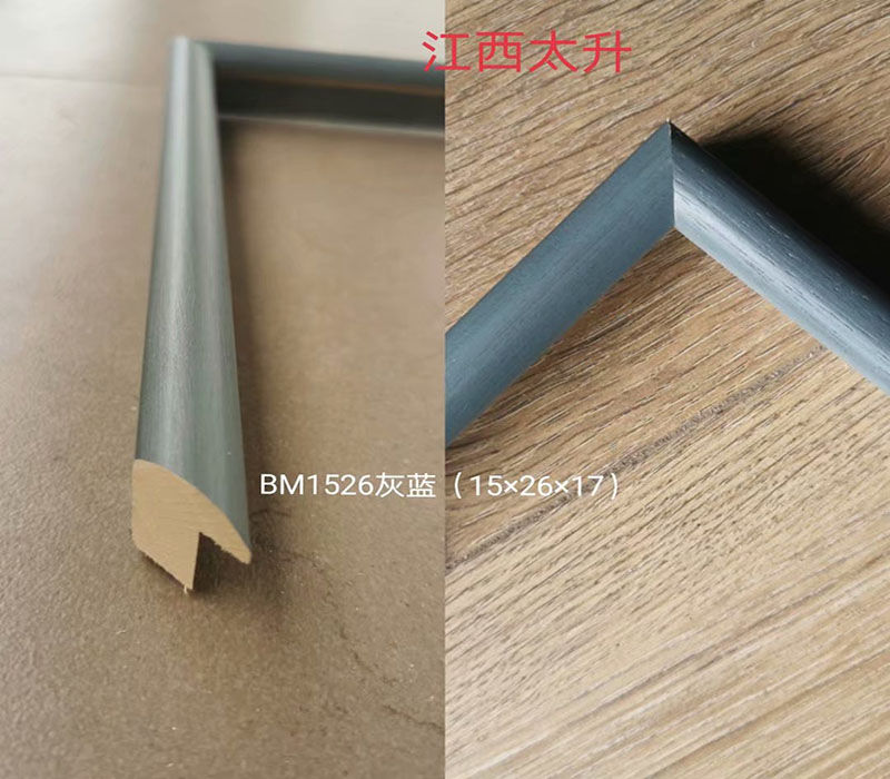 BM1526灰蓝