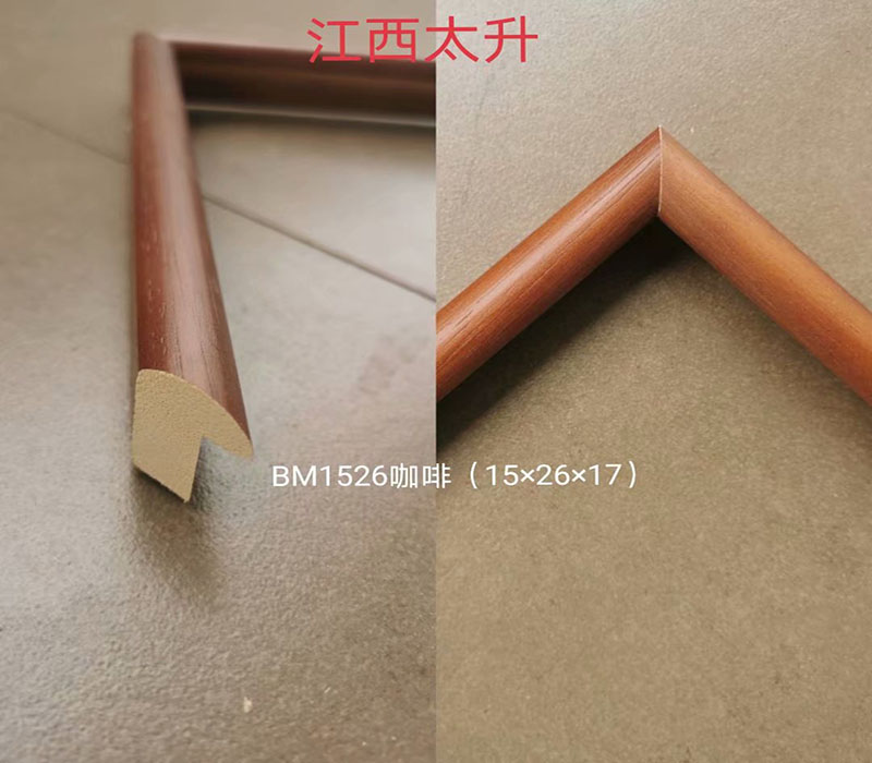 BM1526咖啡