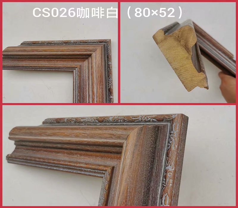 CS026咖啡白