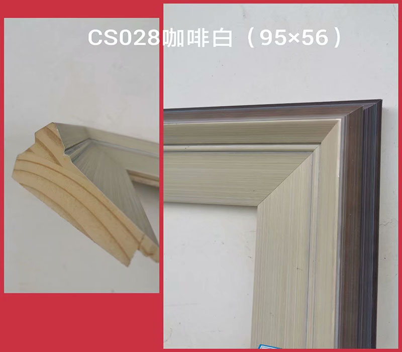 CS028-1咖啡白