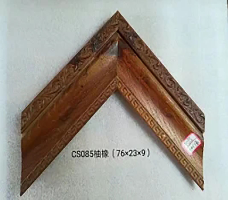 CS085柚橡