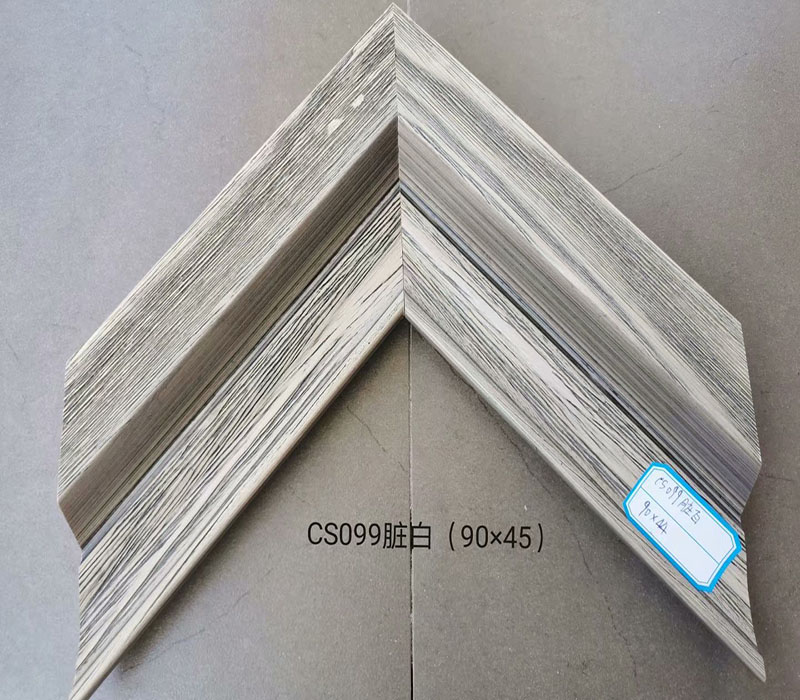 CS099脏白