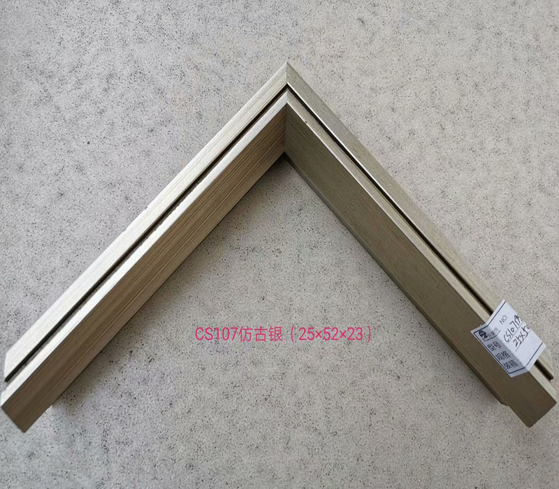 CS107仿古银