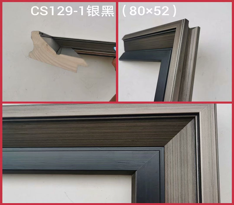 CS129-1银白